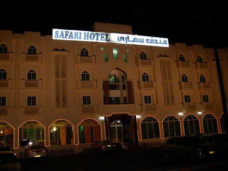 فندق سفاري نزوى‎ المظهر الخارجي الصورة